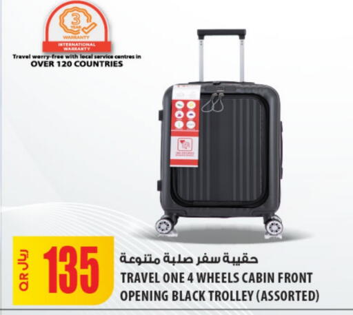 available at Al Meera in Qatar - Al Shamal