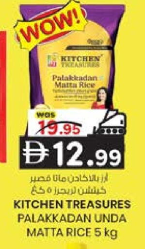 available at صفا هايبر in الإمارات العربية المتحدة , الامارات - ٱلْعَيْن‎