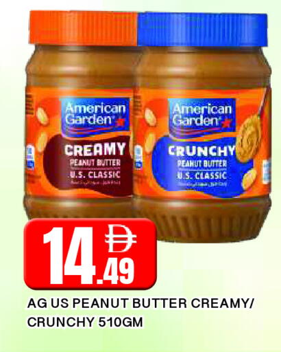 available at المدينة in الإمارات العربية المتحدة , الامارات - الشارقة / عجمان