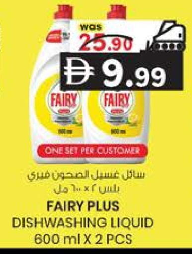 available at K.M Hypermarket in UAE - Abu Dhabi