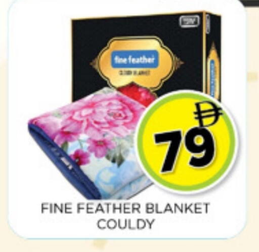 available at اينس المدينة هايبرماركت in الإمارات العربية المتحدة , الامارات - الشارقة / عجمان