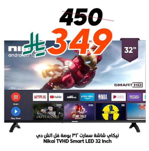 available at الدكان in مملكة العربية السعودية, السعودية, سعودية - المدينة المنورة