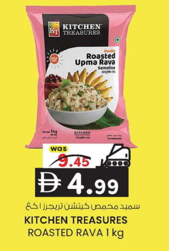 available at ك. إم. هايبرماركت in الإمارات العربية المتحدة , الامارات - أبو ظبي