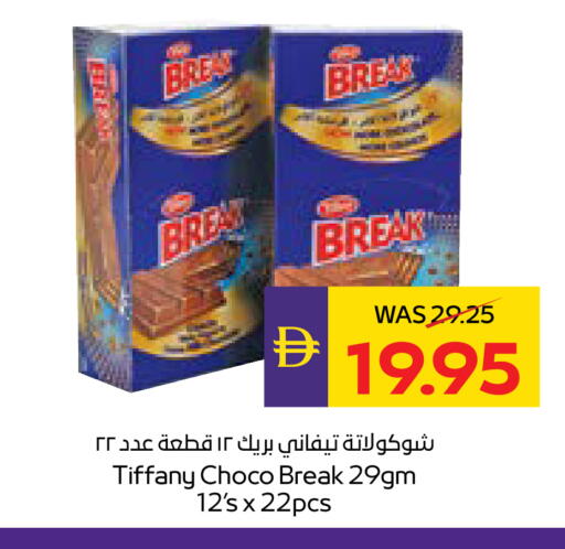 available at ADCOOP in UAE - Abu Dhabi