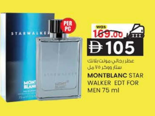 available at ك. الم. للتجارة in الإمارات العربية المتحدة , الامارات - أبو ظبي