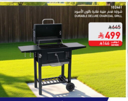 available at SACO in KSA, Saudi Arabia, Saudi - Al Khobar