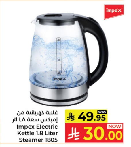 available at Kabayan Hypermarket in KSA, Saudi Arabia, Saudi - Jeddah