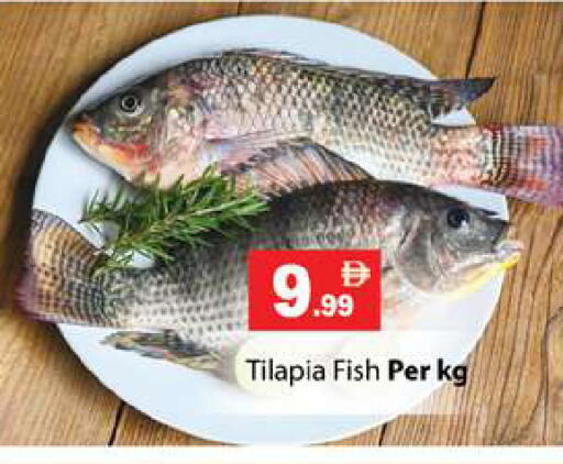 available at Zain Mart Supermarket in UAE - Ras al Khaimah