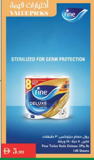 available at Istanbul Supermarket in UAE - Abu Dhabi