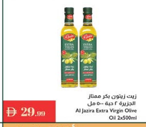 available at إسطنبول سوبرماركت in الإمارات العربية المتحدة , الامارات - رَأْس ٱلْخَيْمَة