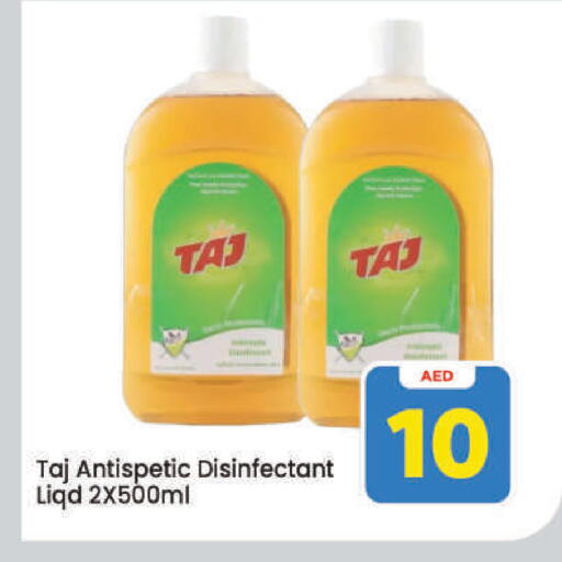 available at Mark & Save in UAE - Dubai