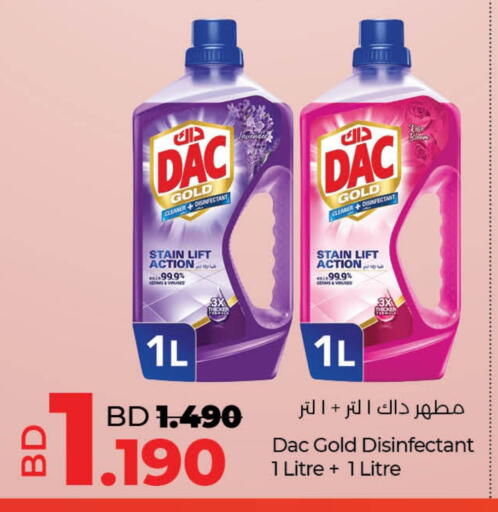 available at لولو هايبر ماركت in البحرين