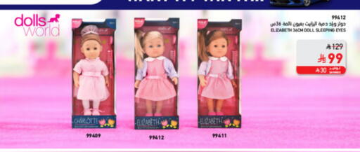 available at SACO in KSA, Saudi Arabia, Saudi - Abha