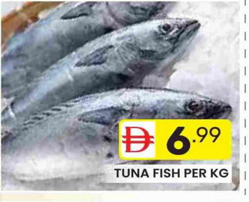 available at دريم نايت هايبرماركت in الإمارات العربية المتحدة , الامارات - دبي