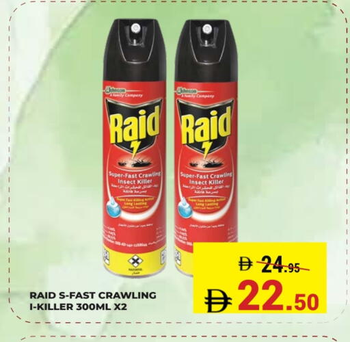 available at Kerala Hypermarket in UAE - Ras al Khaimah