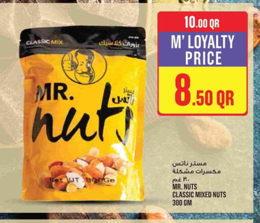 available at Monoprix in Qatar - Al Rayyan