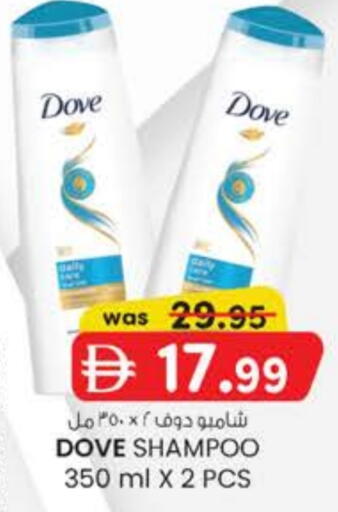 available at K M Trading  in UAE - Abu Dhabi