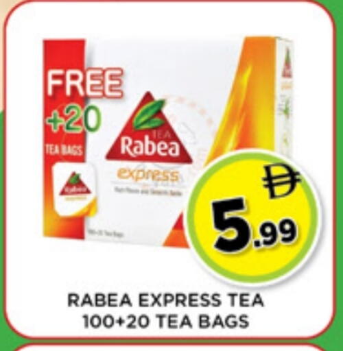 available at Ainas Al madina hypermarket in UAE - Sharjah / Ajman