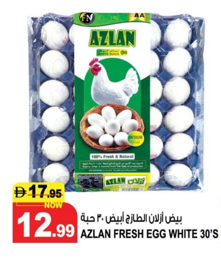 Date available at هاشم هايبرماركت in الإمارات العربية المتحدة , الامارات - الشارقة / عجمان