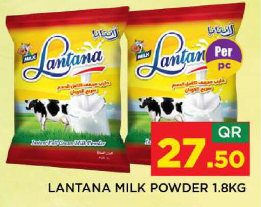 available at Shop n Smile Hypermarket in Qatar - Al Shamal