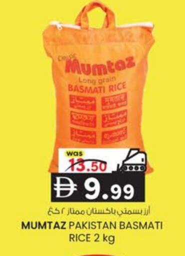 available at ك. إم. هايبرماركت in الإمارات العربية المتحدة , الامارات - ٱلْعَيْن‎