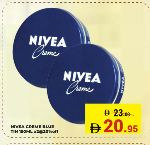 available at كيرالا هايبرماركت in الإمارات العربية المتحدة , الامارات - رَأْس ٱلْخَيْمَة