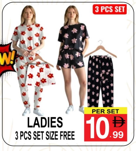 available at Friday Center in UAE - Dubai