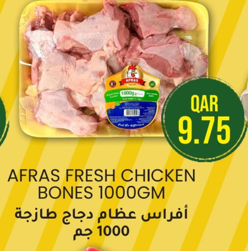 available at Rambo Mart in Qatar - Al Shamal