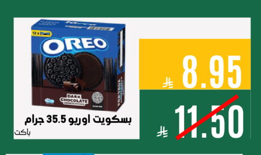 available at Aswaq AlsallahAloula in KSA, Saudi Arabia, Saudi - Jubail