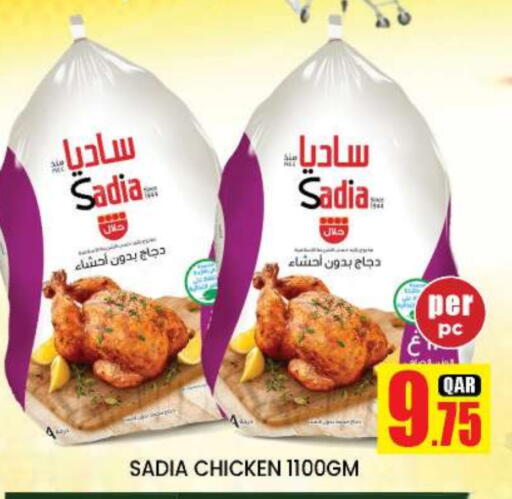 available at New Stop n Shop @Fereej Bin Omran in Qatar - Al Wakra