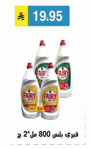 available at Al Hussain Top Up in KSA, Saudi Arabia, Saudi - Riyadh