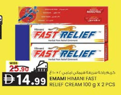 available at Safa Hyper in UAE - Al Ain