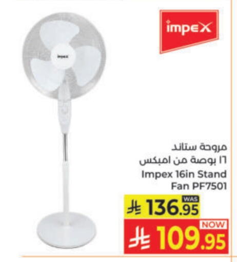 available at Kabayan Hypermarket in KSA, Saudi Arabia, Saudi - Yanbu