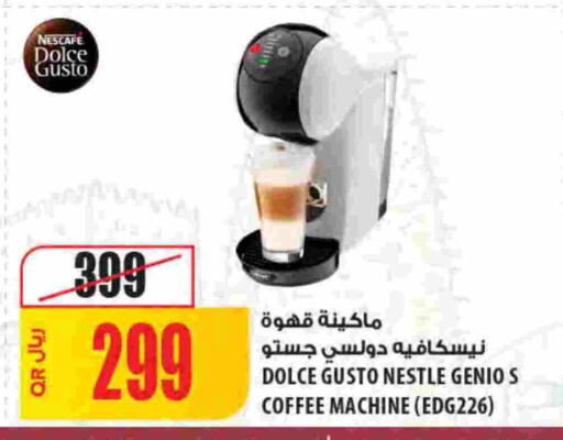 available at Al Meera in Qatar - Umm Salal