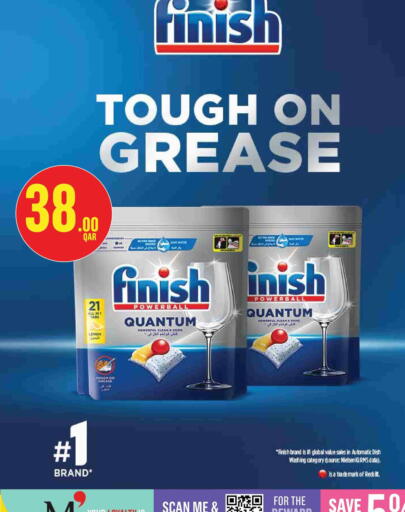 available at Monoprix in Qatar - Al-Shahaniya