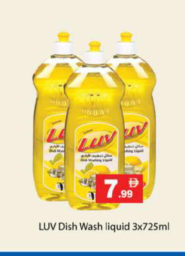 available at Zain Mart Supermarket in UAE - Ras al Khaimah