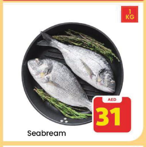 available at Mark & Save in UAE - Dubai