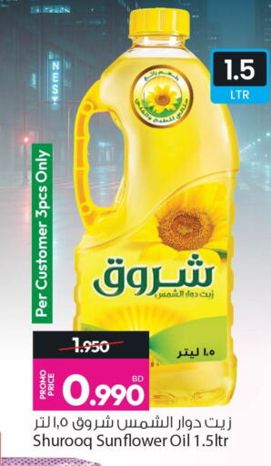 available at Ansar Gallery in Bahrain