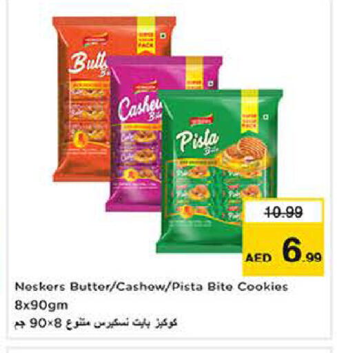 available at Last Chance  in UAE - Fujairah