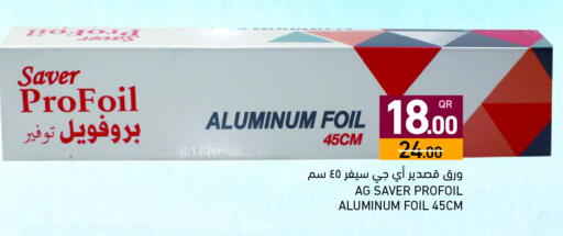 available at Aswaq Ramez in Qatar - Doha