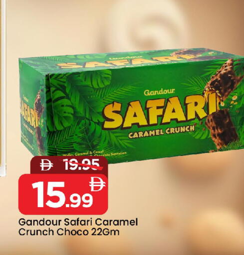 available at Mark & Save in UAE - Sharjah / Ajman