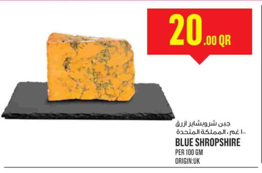 available at Monoprix in Qatar - Al-Shahaniya