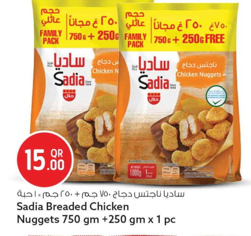 available at سفاري هايبر ماركت in قطر - الريان