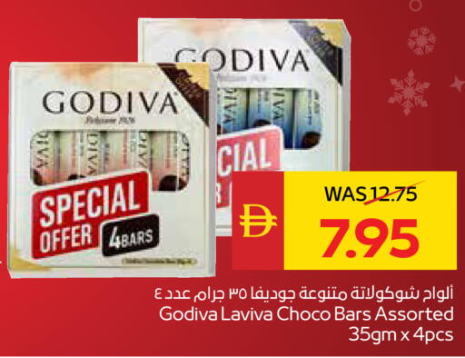 available at سبار هايبرماركت in الإمارات العربية المتحدة , الامارات - الشارقة / عجمان