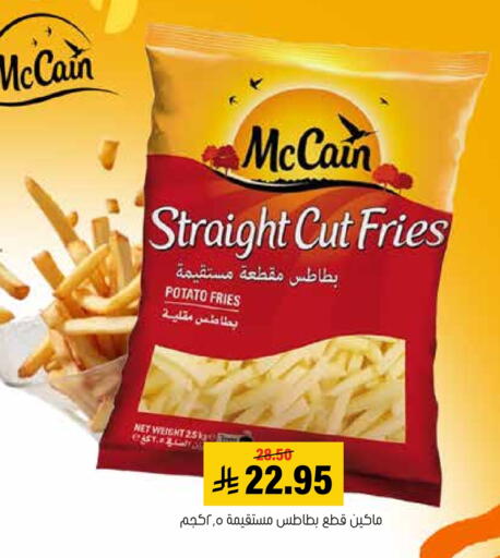 Potato available at Al Amer Market in KSA, Saudi Arabia, Saudi - Al Hasa