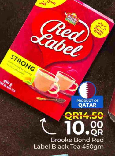 available at مركز التموين العائلي in قطر - الريان