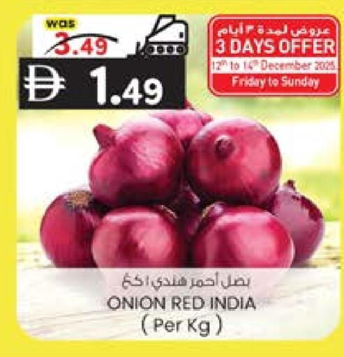 Onion from India available at K.M Hypermarket in UAE - Abu Dhabi