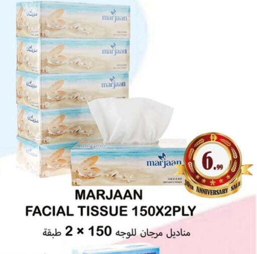 available at Souk Al Mubarak Hypermarket in UAE - Sharjah / Ajman