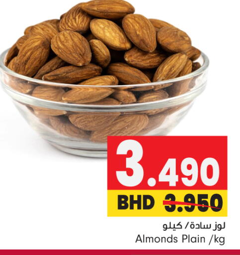 available at Bahrain Pride in Bahrain