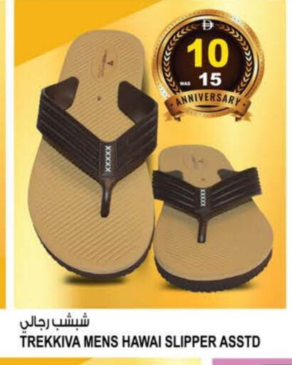 available at Hashim Hypermarket in UAE - Sharjah / Ajman